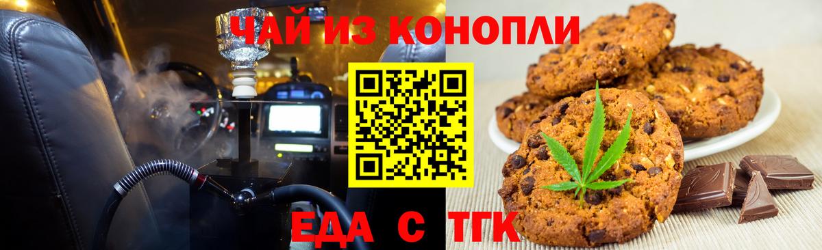 Пыть-Ях  Canna-Cookies марихуана  Вход с VPN 