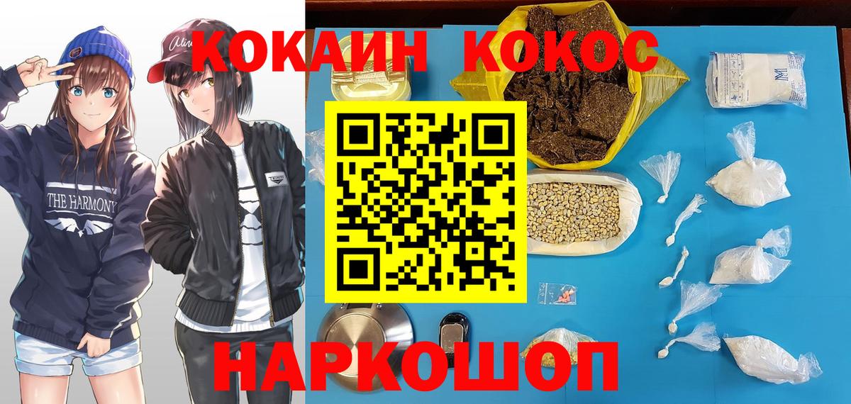 Меф кристаллы  Марихуана  А ПВП СК кристаллы  Метамфетамин  МДМА  Пыть-Ях  Кокаин  ЭКСТАЗИ  АМФ   Вход с VPN 