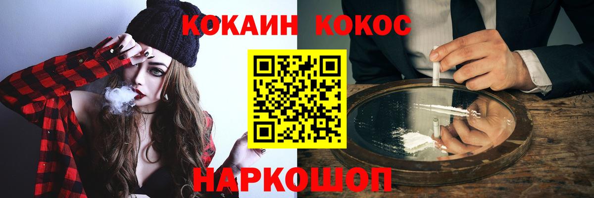 COCAIN FishScale Пыть-Ях
