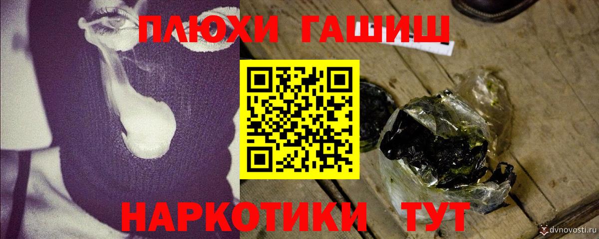 Гашиш 40% ТГК Пыть-Ях