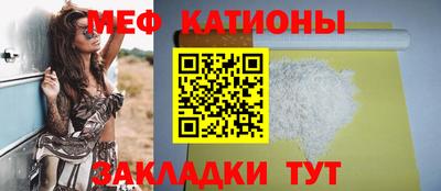 прущий лед Татарск