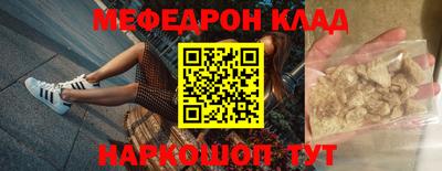 прущий лед Татарск