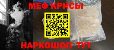 мефедрон VHQ Тара