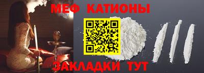 мефедрон VHQ Тара