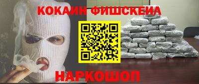 мефедрон VHQ Тара