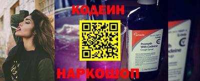 прущий лед Татарск