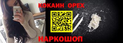 прущий лед Татарск