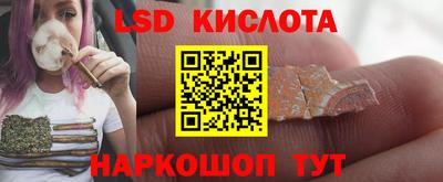 прущий лед Татарск