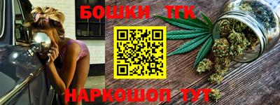 прущий лед Татарск