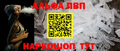 прущий лед Татарск
