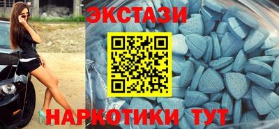 синтетический гашиш Тверь