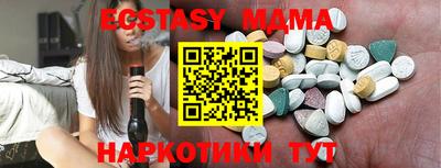 синтетический гашиш Тверь