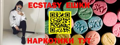 синтетический гашиш Тверь