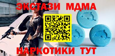 синтетический гашиш Тверь
