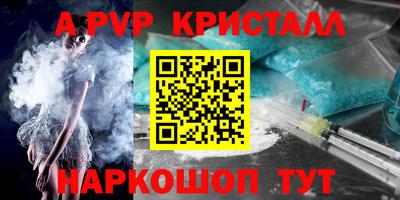 синтетический гашиш Тверь