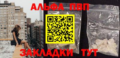 прущий лед Татарск