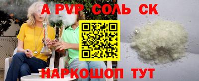 синтетический гашиш Тверь