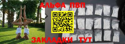 синтетический гашиш Тверь