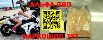 мефедрон VHQ Тара