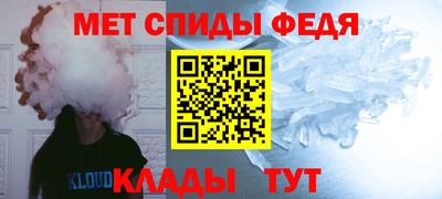 прущий лед Татарск