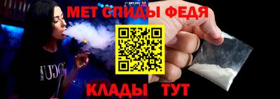прущий лед Татарск