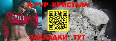 прущий лед Татарск