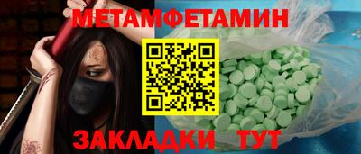 мефедрон VHQ Тара