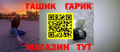 прущий лед Татарск