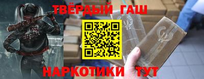 синтетический гашиш Тверь