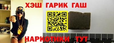 прущий лед Татарск