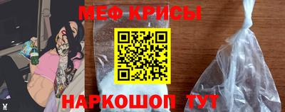 прущий лед Татарск