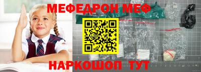 мефедрон VHQ Тара