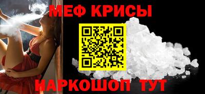 мефедрон VHQ Тара
