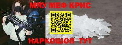 прущий лед Татарск