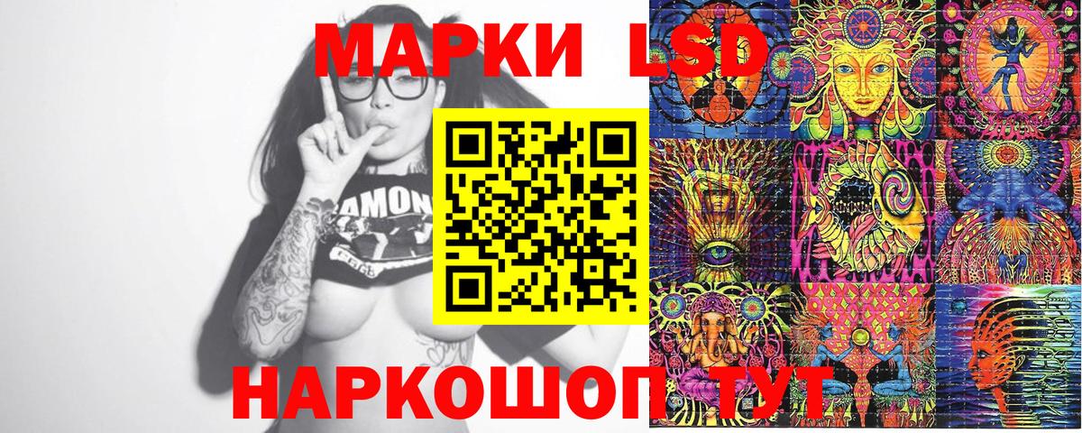 Марки N-bome 1,8мг Пыть-Ях