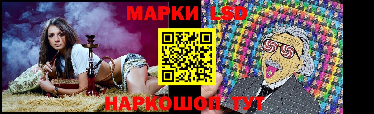 Марки N-bome  Марки 25I-NBOMe 1,8мг  Вход с VPN  Пыть-Ях 