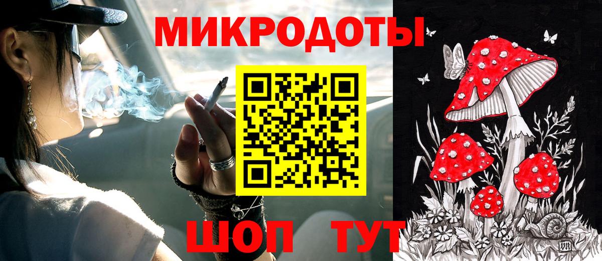 Пыть-Ях  Псилоцибиновые грибы GOLDEN TEACHER  Вход с VPN 