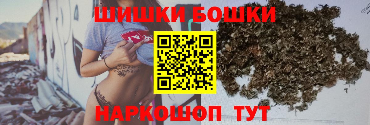 Канабис тримм  Бошки марихуана индика  Пыть-Ях  Каннабис THC 21%  Вход с VPN 