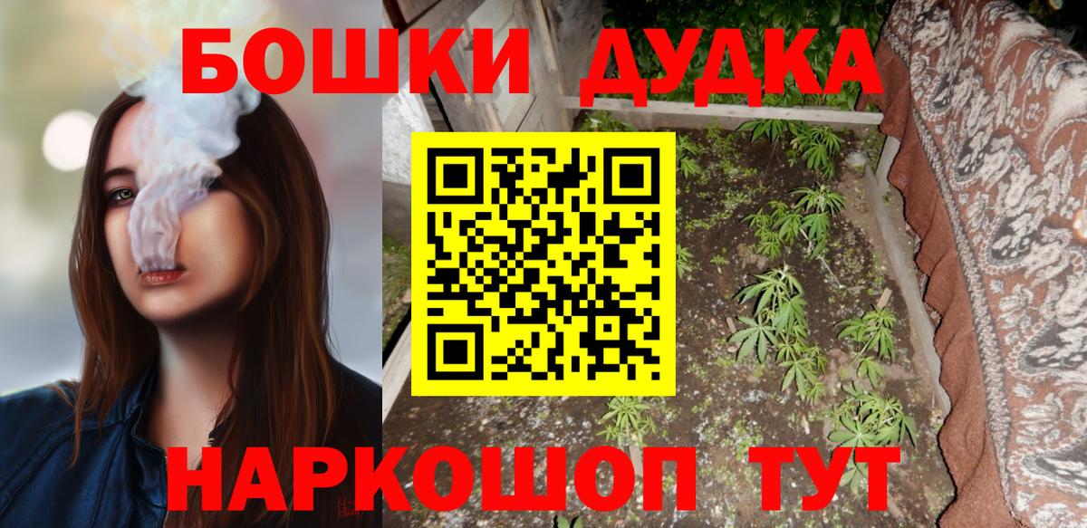 Шишки марихуана VHQ Пыть-Ях